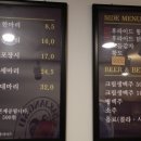 닭장수和후라이드 이미지