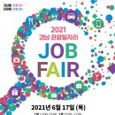 음성관광호텔 이미지