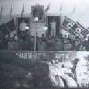 해방이후 한국전쟁까지 북한의 ‘해방 8년사’ 이미지
