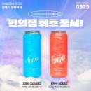 은하수편의점