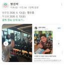 휴 휘트니스 | 청주 PT 추천 휘트니스휴 금천점 김동준 점장 피티 리얼 후기