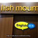 잉글리쉬무무백석영어학원 이미지