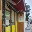 호야네김밥 - 창원시 의창구 동읍로 6-1 | 호야네김밥