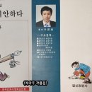 개새끼가 아닌 개어른 2 이미지