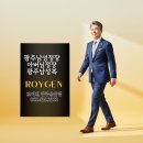 남성회관빌딩 | 광주 남성 정장 남성복 전문매장에서 아버님 맞춤 후기