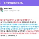 정상태권도장 이미지