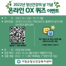 거창군정신건강복지센터 이미지