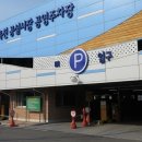 어울림공영주차장 이미지