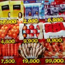 하모니마트 부평시장점