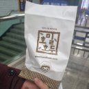 호밀호두미금역 이미지