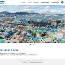 베리베리굿봉산마을 이미지