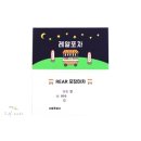 주신포장디자인