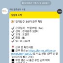 설문동 720-12 정류장 | 쿠팡 경기 광주 3센터 입고(IB) 두번째 알바 후기