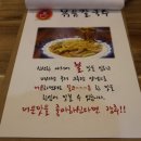 배서방칼국수 이미지