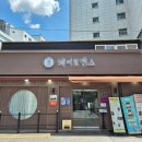 사가정역4번출구 이미지