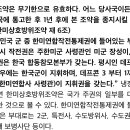 여시들 어제 국회장악 707, 수방사가 움직인 이유가 이거임 이미지