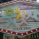 170202 | 170202 웃음을 찾는 사람들(웃찾사) 방청후기 특별게스트: 박준형, 막둥이 김현정(개그청문회)