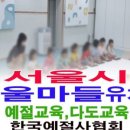 자양병설유치원 이미지