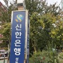 산성시장 뚝방 공중화장실 | 발랄뚱땅 공쥰이의 생일을 축하합니다. // 천안 흑성산성 야경