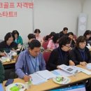라온 스크린골프 이미지