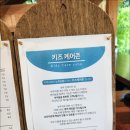 가평카페109