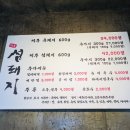 섬돼지 이미지
