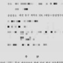 하늘법무사사무소