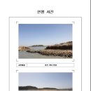 외안도 네이버블로그