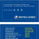 태영 행정사 사무소 이미지