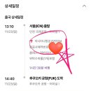 P-0011 | (25년 11월) 시수 자매의 👧🏻👶🏻 후쿠오카 ✈️