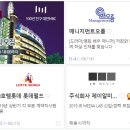 주식회사 매니지먼트일 이미지