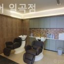 이마트에브리데이일곡점 이미지