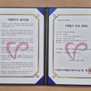 푸른안전주식회사