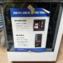 존버냐 지름이냐 AMD 라라랜드 게이밍 PC 구매기