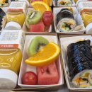 단과일 공주 중앙소방학교 프리미엄 김밥 과일 도시락 간식 단체 배달 후기