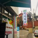 먹자한식부페 - 남양주시 | 먹자한식부페