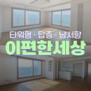 학성공인중개사사무소 이미지