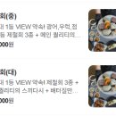 건돌이 이미지