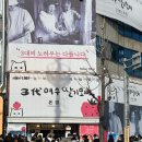 여수딸기모찌