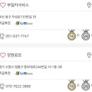 1013회 로또 당첨 번호 (+1등 당첨 금액 50억, 1등 판매점) 이미지