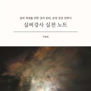 척동경로당 이미지