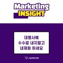 주인시스템