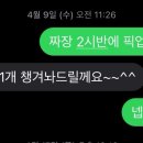 오선생 집밥 네이버블로그
