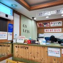 통영 충무김밥 맛집 명가 충무김밥 &amp; 한산대첩 꿀빵