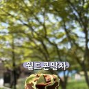 달다 - 청주시 흥덕구 내수동로55번길 16 | 달다