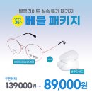 OK안경원 이미지