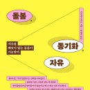 개인(이항) 이미지