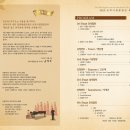 삼척시립합창단 정기연주회 이미지