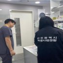 대형동물병원 이미지