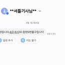 서울자동차 이미지